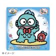 Japan Sanrio - Hangyodon Magic Clay For Sale