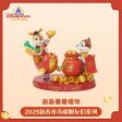 SHDL - Mickey & Friends Lunar New Year 2025 Collection x Chip & Dale Bobbin Head Figure Online