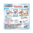 Japan Sanrio - Cinnamorolll Magic Clay For Discount