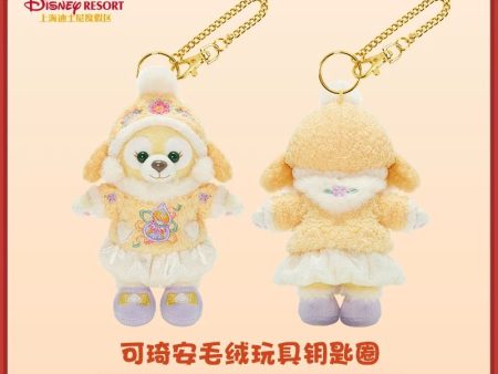 SHDL - Duffy & Friends Lunar New Year 2025 x CookieAnn Plush Keychain For Discount