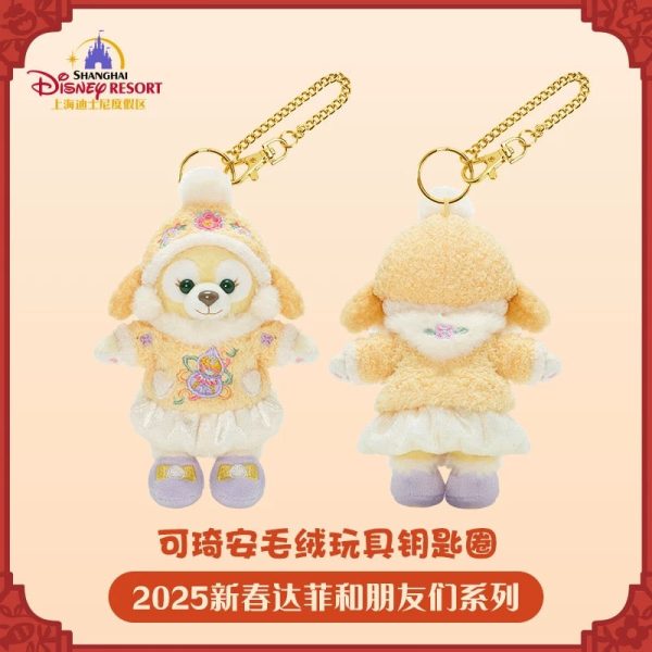 SHDL - Duffy & Friends Lunar New Year 2025 x CookieAnn Plush Keychain For Discount