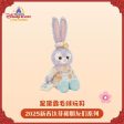 SHDL - Duffy & Friends Lunar New Year 2025 x StellaLou Plush Toy Online