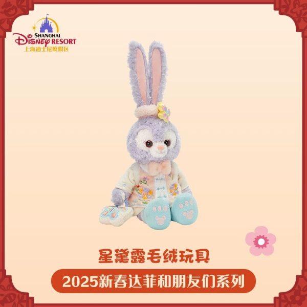 SHDL - Duffy & Friends Lunar New Year 2025 x StellaLou Plush Toy Online