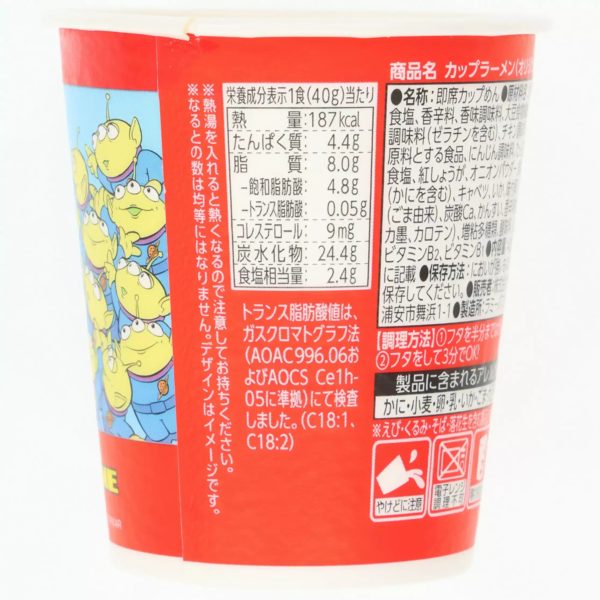 TDR - Toy Story Alien Space Crane Mini Ramen Cups Set of 4 Box Set (Release Date: Dec 26, 2024) Hot on Sale