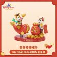 SHDL - Mickey & Friends Lunar New Year 2025 Collection x Chip & Dale Bobbin Head Figure Online