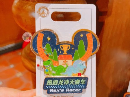 SHDL - Park Attraction Collection x Rex & Trixie ‘Rex’s Racer’ Pin For Sale