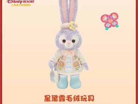 SHDL - Duffy & Friends Lunar New Year 2025 x StellaLou Plush Toy Online