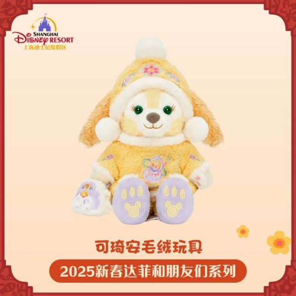 SHDL - Duffy & Friends Lunar New Year 2025 x CookieAnn Plush Toy Discount