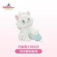 SHDL - Disney Cats  Paw Paw  Party x Marie Plush Toy with Knitting Ball Discount