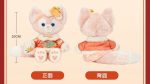 SHDL - Duffy & Friends Lunar New Year 2025 x LinaBell Plush Toy Online