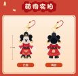 SHDL - Mickey & Friends Lunar New Year 2025 Collection x Mickey Mouse Plush Keychain Hot on Sale