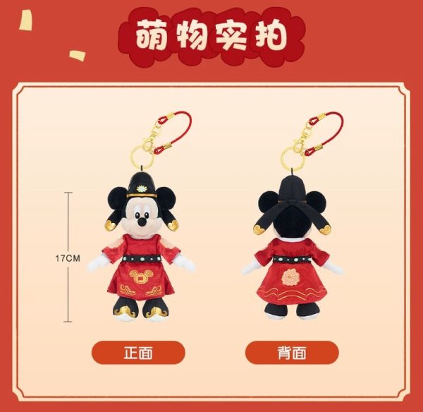 SHDL - Mickey & Friends Lunar New Year 2025 Collection x Mickey Mouse Plush Keychain Hot on Sale