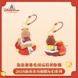 SHDL - Mickey & Friends Lunar New Year 2025 Collection x Chip & Dale Plush Keychain Set Discount