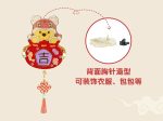 SHDL - Winnie the Pooh & Friends Lunar New Year 2025 Collection x Mystery Pin Box Cheap