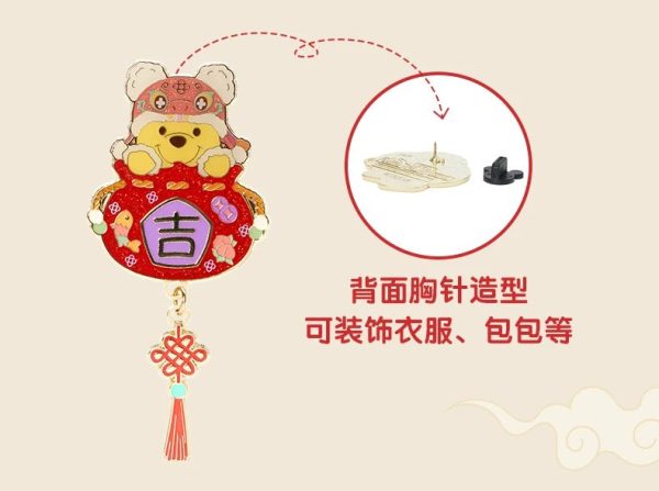 SHDL - Winnie the Pooh & Friends Lunar New Year 2025 Collection x Mystery Pin Box Cheap