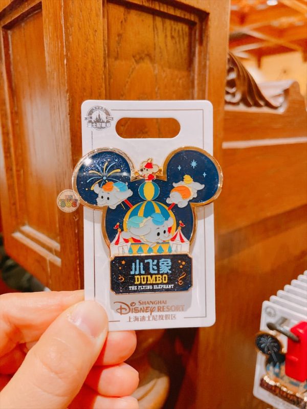 SHDL - Park Attraction Collection x Dumbo & Timothy ‘Dumbo The Fly Elephant’ Pin Online