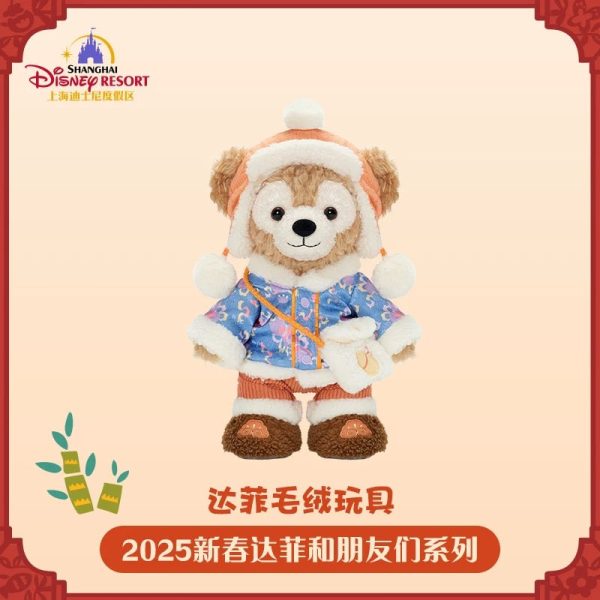 SHDL - Duffy & Friends Lunar New Year 2025 x Duffy Plush Toy Online Sale