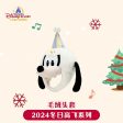 SHDL - Winter Goofy 2024 Collection x Goofy Plushy Hat For Adults Online Hot Sale