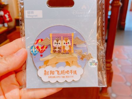 SHDL - Park Attraction Collection x Chip & Dale ‘Soaring Over the Horizon’ Magnet Online now