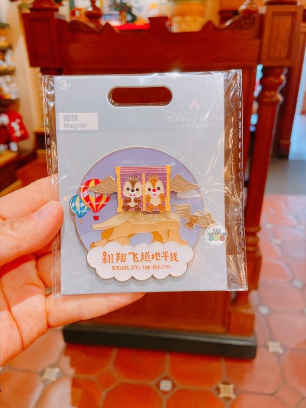 SHDL - Park Attraction Collection x Chip & Dale ‘Soaring Over the Horizon’ Magnet Online now