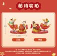 SHDL - Mickey & Friends Lunar New Year 2025 Collection x Chip & Dale Bobbin Head Figure Online