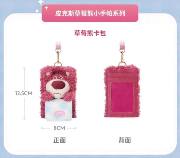 SHDS - Lotso Small Handkerchief Collection x Fluffy Lotso Card Holder For Discount