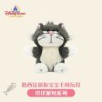 SHDL - Disney Cats  Paw Paw  Party x Sitting Lucifer Shoulder Plush Toy (with Magnets) Discount