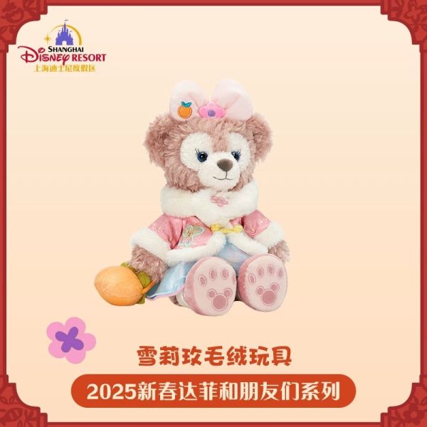 SHDL - Duffy & Friends Lunar New Year 2025 x ShellieMay Plush Toy Discount