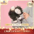 SHDL - Disney Cats  Paw Paw  Party x Lucifier Curtain Decorative Arm Plush Toy Online Sale