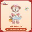 SHDL - Duffy & Friends Lunar New Year 2025 x ShellieMay Plush Toy Discount