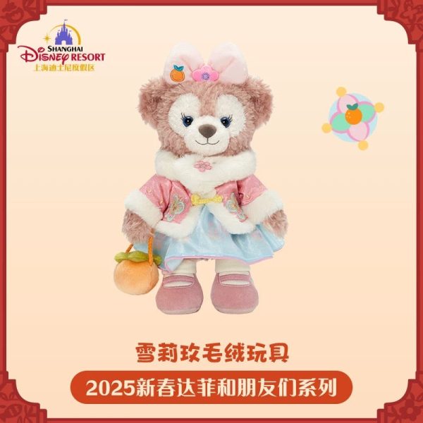 SHDL - Duffy & Friends Lunar New Year 2025 x ShellieMay Plush Toy Discount