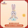 SHDL - Duffy & Friends Lunar New Year 2025 x StellaLou Plush Toy Online