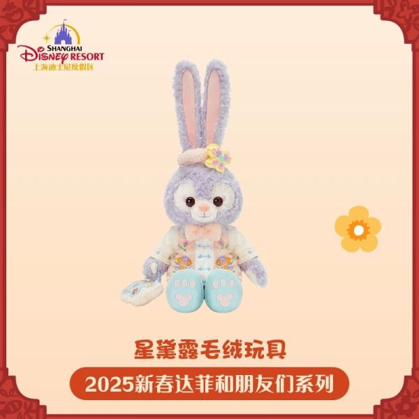 SHDL - Duffy & Friends Lunar New Year 2025 x StellaLou Plush Toy Online