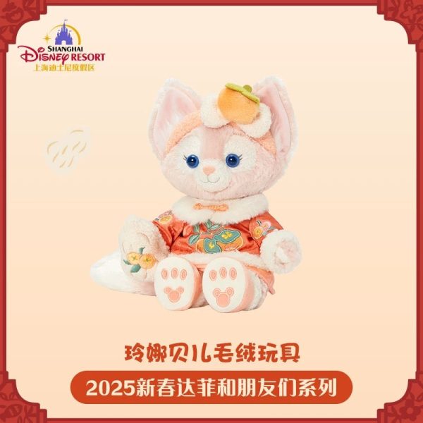 SHDL - Duffy & Friends Lunar New Year 2025 x LinaBell Plush Toy Online