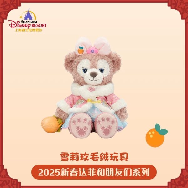 SHDL - Duffy & Friends Lunar New Year 2025 x ShellieMay Plush Toy Discount