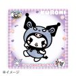 Japan Sanrio - Kuromi Magic Clay For Cheap