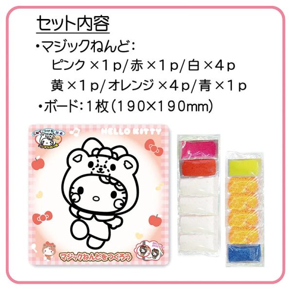 Japan Sanrio - Hello Kitty Magic Clay For Discount