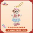 SHDL - Duffy & Friends Lunar New Year 2025 x ShellieMay Plush Keychain Online Sale