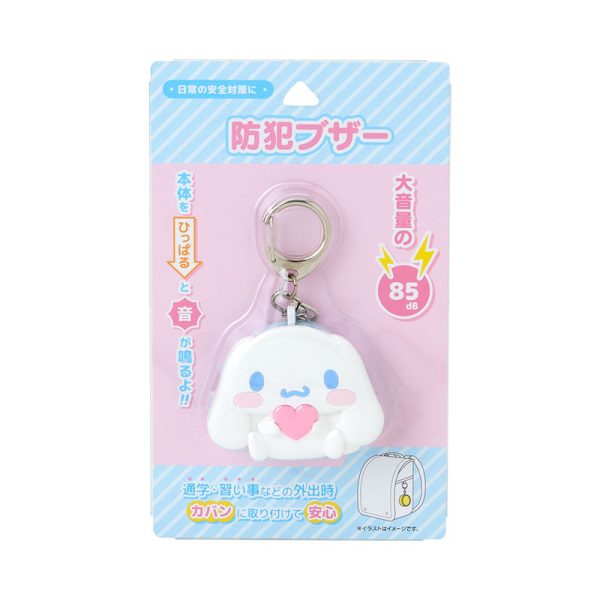 Japan Sanrio - Cinnamoroll Security Alarm & Keychain Online Hot Sale