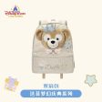 SHDL - Duffy  Fantasy Dreamy Celebration  Collection x Backpack Sale