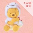 JDS - ETO POOH 2025 x Winnie the Pooh Plush Toy (S) Limited edition at Disney Flagship Tokyo, Tokyo Disney Resort, and Disney Store.jp.(Release Date: Dec 3, 2024) Fashion