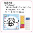 Japan Sanrio - Cinnamorolll Magic Clay For Discount