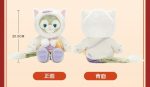 SHDL - Duffy & Friends Lunar New Year 2025 x Gelatino Plush Toy Supply