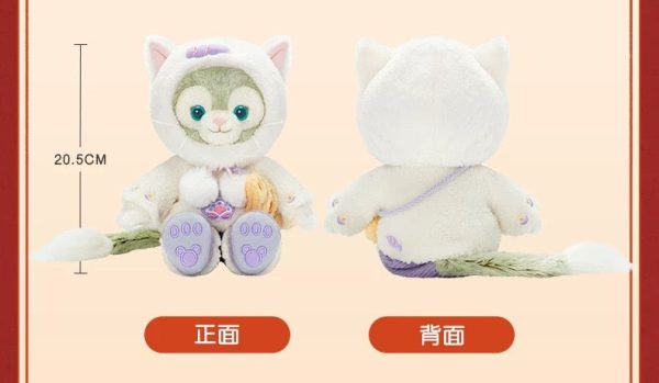 SHDL - Duffy & Friends Lunar New Year 2025 x Gelatino Plush Toy Supply