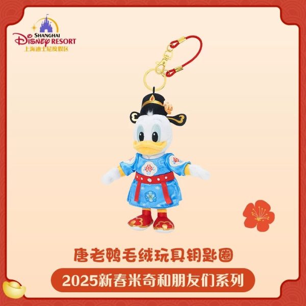 SHDL - Mickey & Friends Lunar New Year 2025 Collection x Donald Duck Plush Keychain Discount