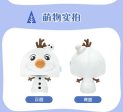 SHDL - Frozen Olaf Collection x Olaf Big Head Plush Hat for Adults Hot on Sale