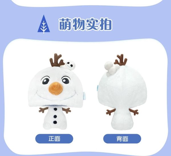 SHDL - Frozen Olaf Collection x Olaf Big Head Plush Hat for Adults Hot on Sale