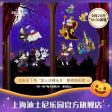 SHDL - Halloween 2024 x Mickey & Friends Window Clings Stickers Hot on Sale