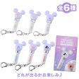 JDS - Mickey & Friends Penlight Light Up Secret Keychain Sale