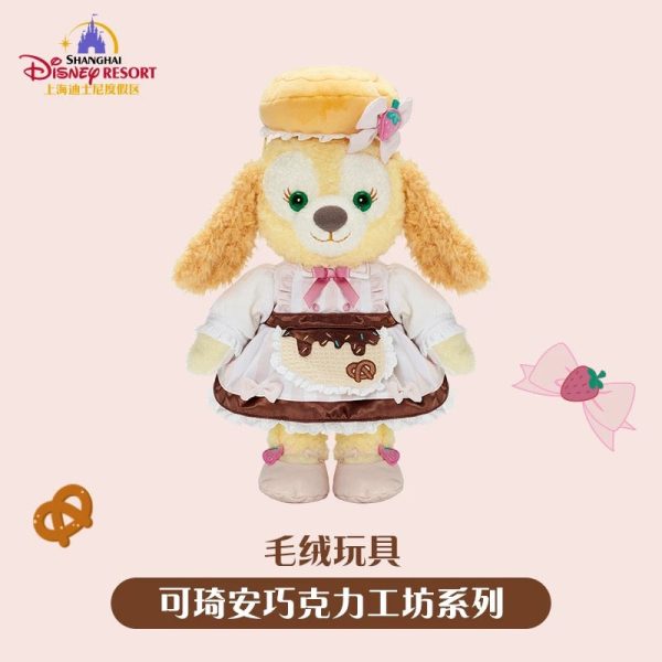 SHDL - CookieAnn Chocolate Workshop Collection x CookieAnn Plush Toy Sale